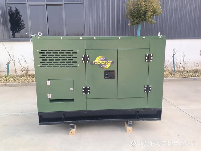 靜音式柴油發電機組報價，發電機組30kw 柴油